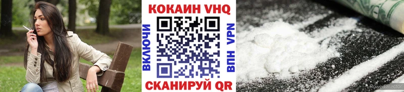 Хочу наркоту Балаково КОКАИН Каннабис Меф Alpha PVP ГАШ