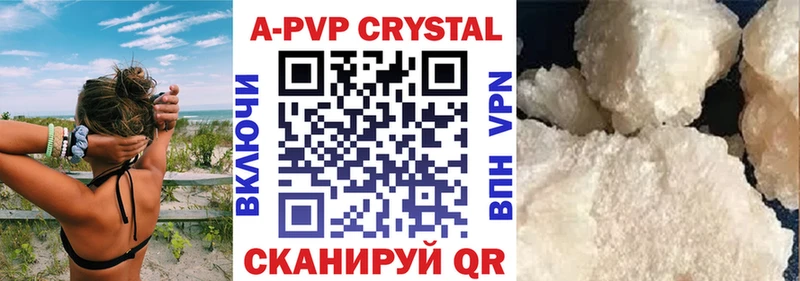 Альфа ПВП СК КРИС Балаково