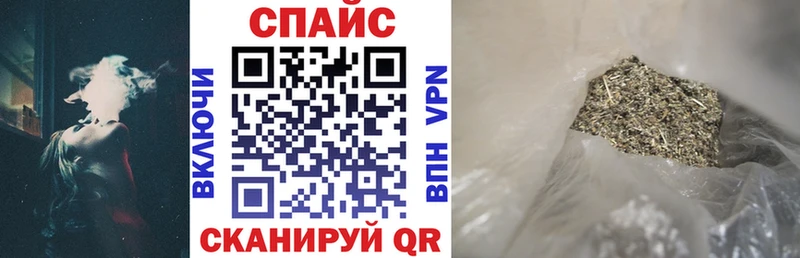 Бутират BDO  Балаково 