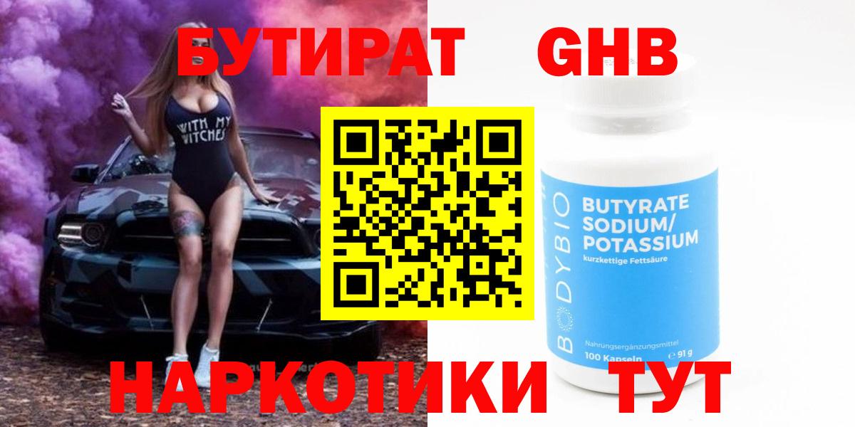 Хэш  НБОМе  Балаково  Купить  COCAIN  ГАШИШ  Кислота  Мефедрон  Канабис  Бошки Шишки  Кодеин  Вход с VPN  Мефедрон 