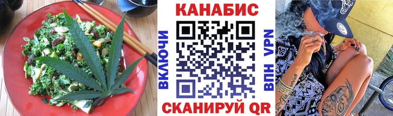 гидра маркетплейс где купить наркоту Балаково darknet состав Печенье с ТГК марихуана