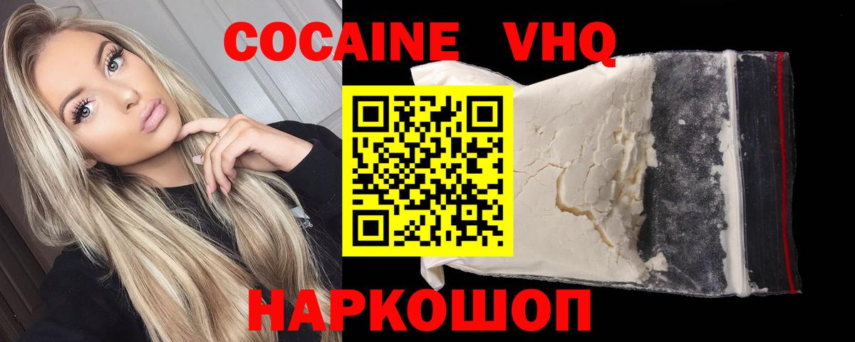Каннабис Балаково