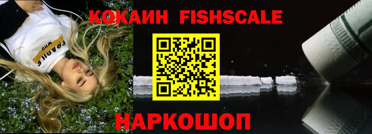 Балаково  COCAIN Перу  Cocaine Боливия  Вход с VPN 