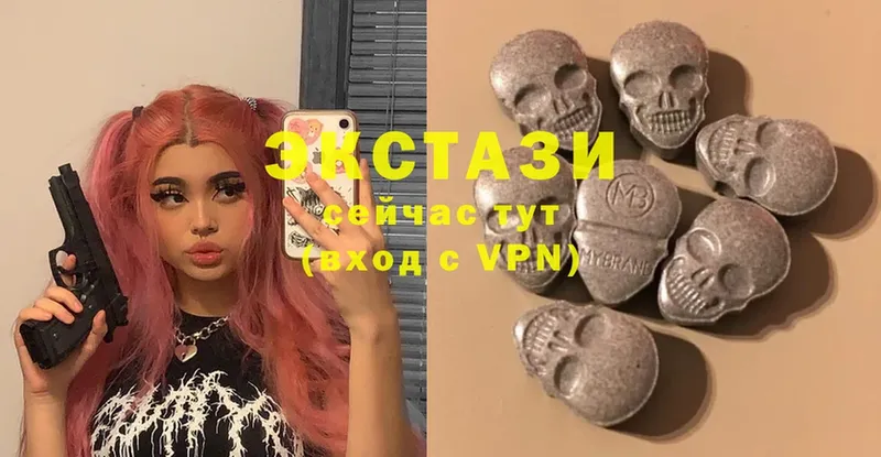 Экстази 280 MDMA  Балаково 