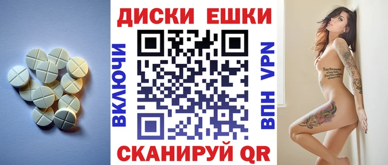 Ecstasy круглые  OMG ССЫЛКА  Балаково  продажа наркотиков 