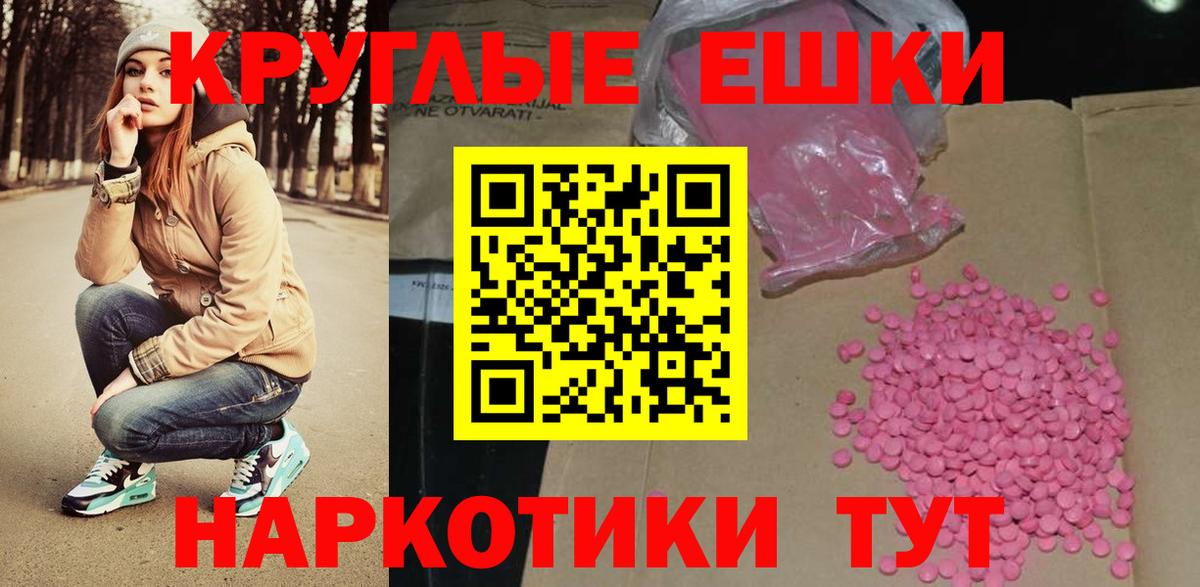 Ecstasy Дубай Балаково