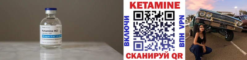 цена наркотик  Балаково  Кетамин VHQ 