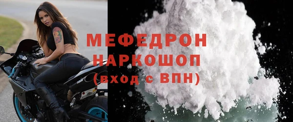альфа пвп Карпинск