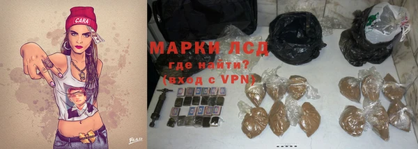 альфа пвп Карпинск