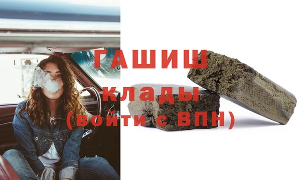 альфа пвп Карталы