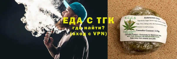 альфа пвп Карпинск