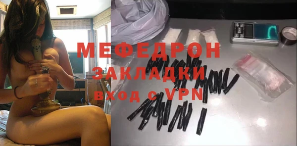 молекула духа Кинешма