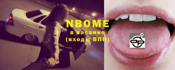 мефедрон VHQ Киреевск