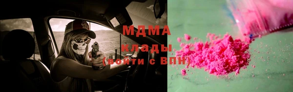 альфа пвп Карпинск