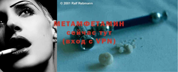 молекула духа Кинешма