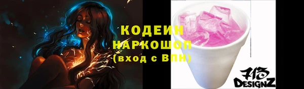 молекула духа Кинешма