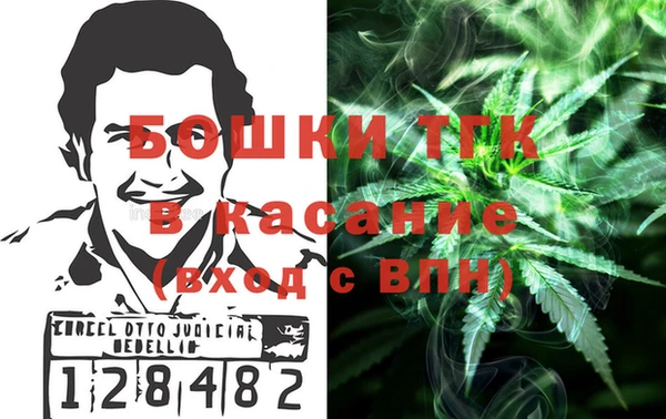 мефедрон VHQ Киреевск