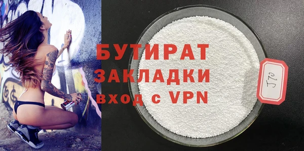 молекула духа Кинешма