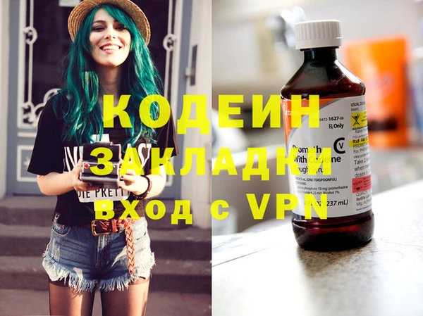 молекула духа Кинешма