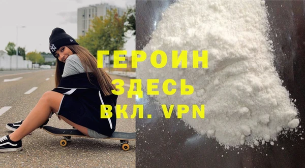 альфа пвп Карпинск