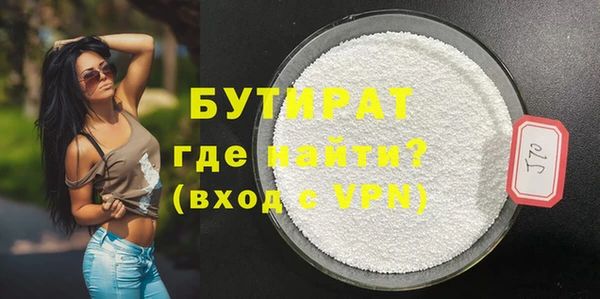 стаф Киренск