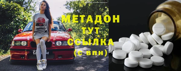 альфа пвп Карпинск