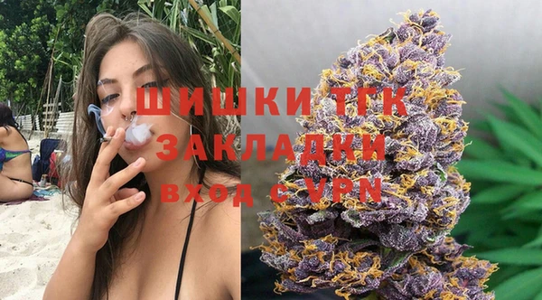 альфа пвп Карпинск
