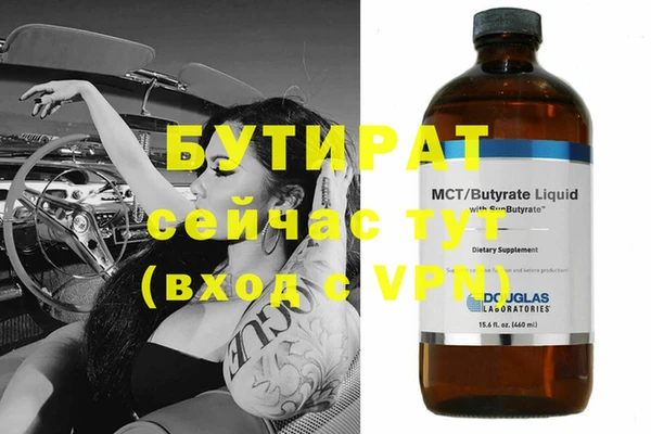 крисы Касимов