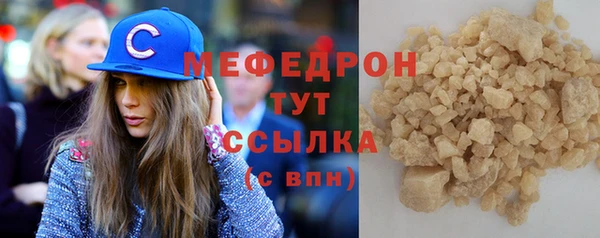 молекула духа Кинешма