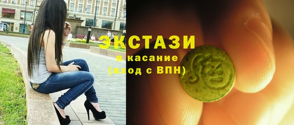 мефедрон VHQ Киреевск