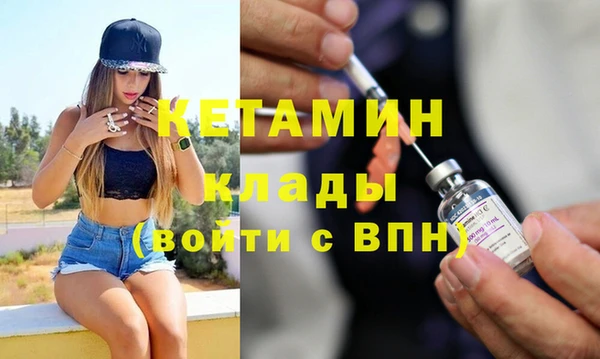 мефедрон VHQ Киреевск