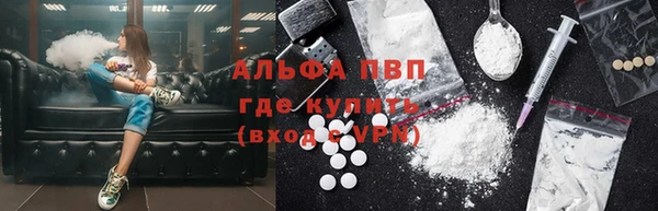 альфа пвп Карталы