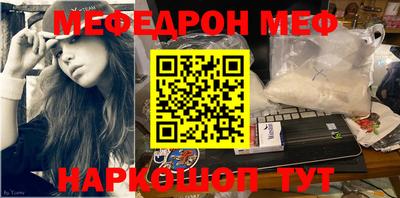 марки nbome Балаково