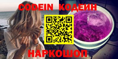 марки nbome Балаково