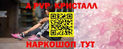 скорость Апрелевка