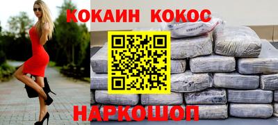 экстази Балашиха