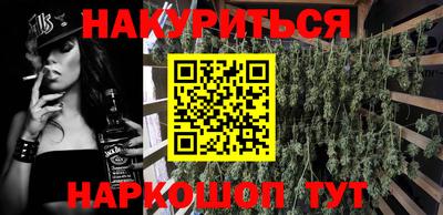 дистиллят марихуана Апшеронск