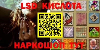 марки nbome Балаково