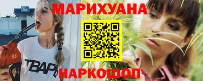 марки nbome Балаково