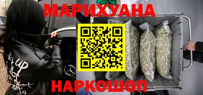 марки nbome Балаково