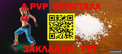 гидра Азнакаево