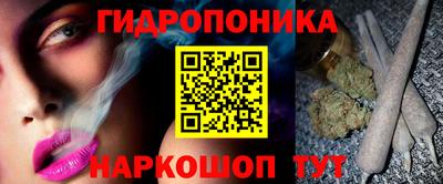 дистиллят марихуана Апшеронск