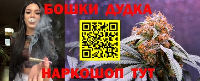 марки nbome Балаково
