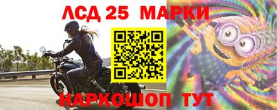 марки nbome Балаково