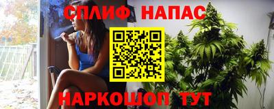 кокаин премиум Абинск