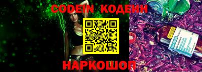 марки nbome Балаково