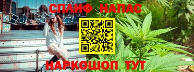 марки nbome Балаково