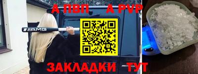 дистиллят марихуана Апшеронск