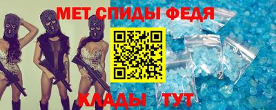 марки nbome Балаково