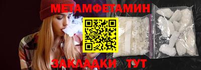марки nbome Балаково